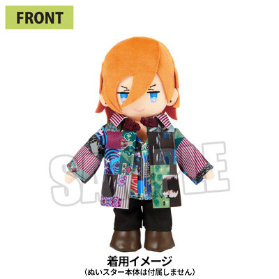 ぬいスター コスチューム うたの☆プリンスさまっ♪ KEITA MARUYAMA