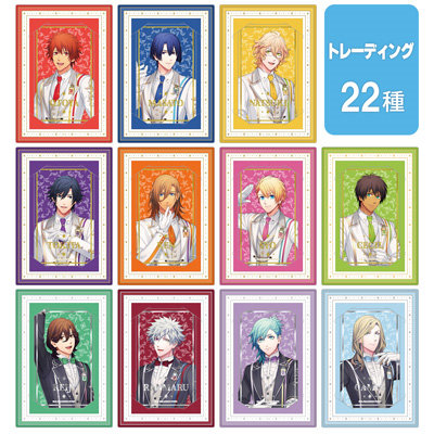 うたの☆プリンスさまっ♪ カスタマイズビジュアルカードコレクション