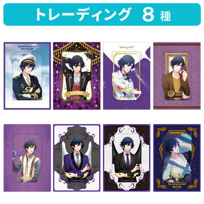 1BOX8Pack入り】うたの☆プリンスさまっ♪ カスタマイズビジュアル