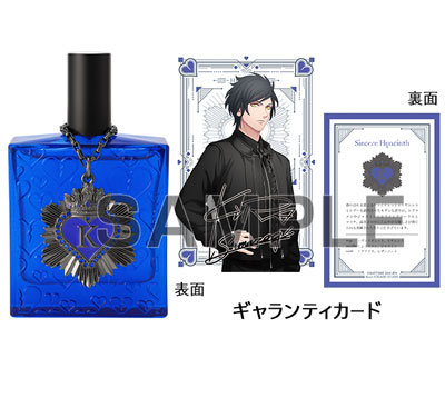 うたの☆プリンスさまっ♪ アイドルプロデュースフレグランス