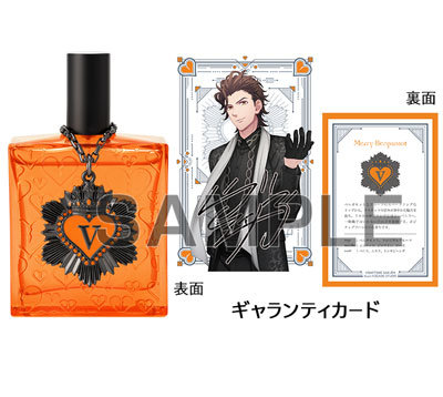 うたの☆プリンスさまっ♪ アイドルプロデュースフレグランス