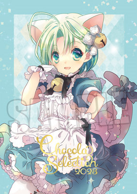 作品タイトルで選ぶ/デ・ジ・キャラット(並び順：新着順)：【公式