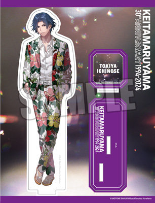 KEITA MARUYAMA 30th ANNIVERSARY 特別通販 グッズ: ：【公式