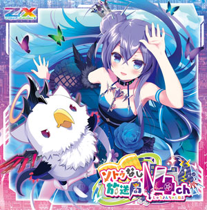 作品タイトルで選ぶ/Z/X -Zillions of enemy X-(並び順：発売日(昇順