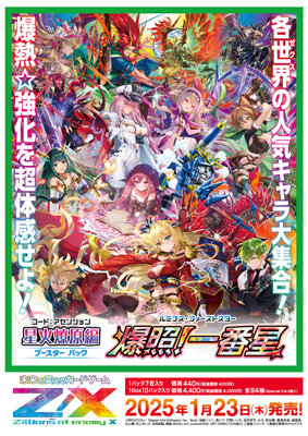 作品タイトルで選ぶ/Z/X -Zillions of enemy X-(並び順：新着順 2／6