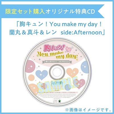 BOL限定 受注生産 CDセット】うたの☆プリンスさまっ♪All Star After