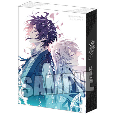 泡沫のユークロニア CDツインパック：【公式】ブロッコリーグッズの