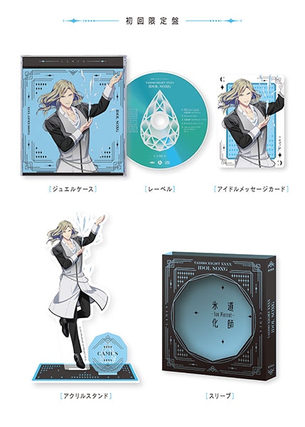 作品タイトルで選ぶ/うたの☆プリンスさまっ♪(並び順：発売日(降順