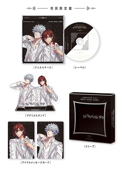 劇場版 うたの☆プリンスさまっ♪ TABOO NIGHT XXXX IDOL SONG