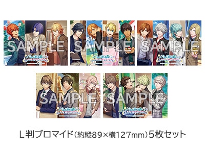 ぬいスター うたの☆プリンスさまっ♪ 「七海春歌」[ぬいスター本体