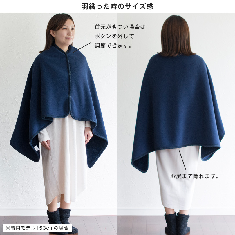 ひざ掛け ブランケット フラン 3way タオル 送料無料 (宅配) | タオル