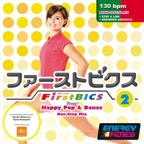 BRAVO MUSIC オンラインストア / EFF FIRSTBICS 2