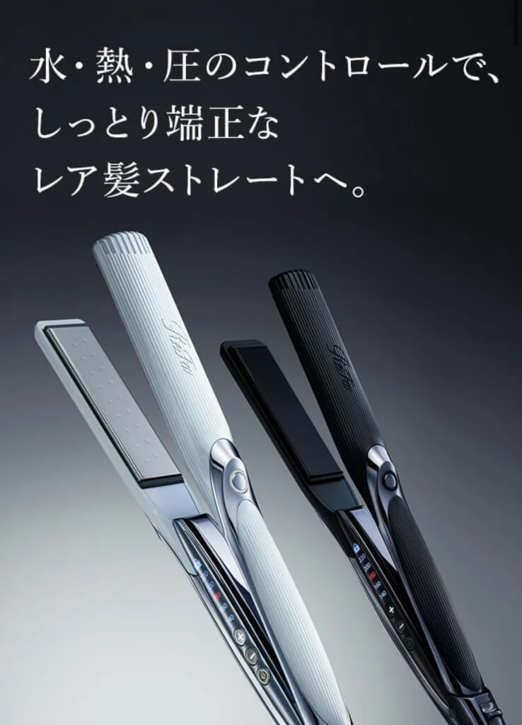 最新情報 ReFa straight iron pro リファストレートアイロンプロ