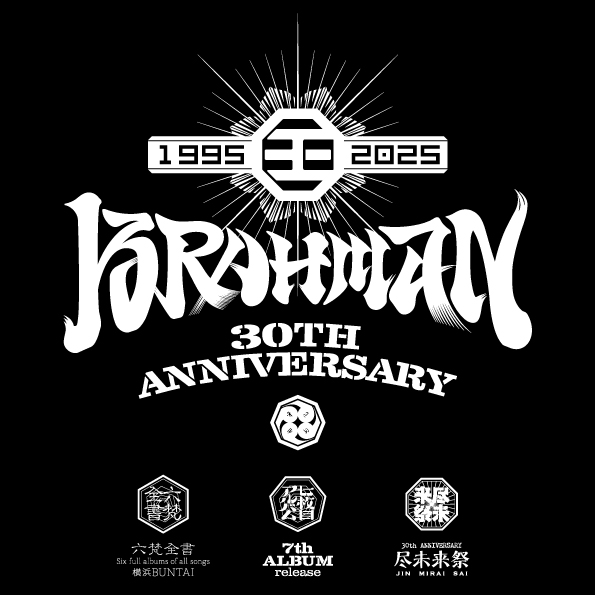 BRAHMAN 30th Anniversary 特設サイト オープン！！ | TACTICS RECORDS