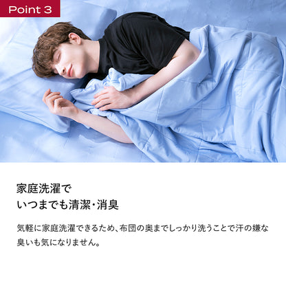 ブレインスリープ コンフォーター パーフェクト クール EX | BRAIN