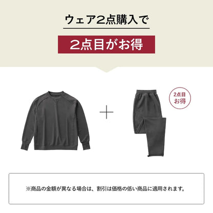 一般医療機器】ブレインスリープ ウェア リカバリー | BRAIN SLEEP