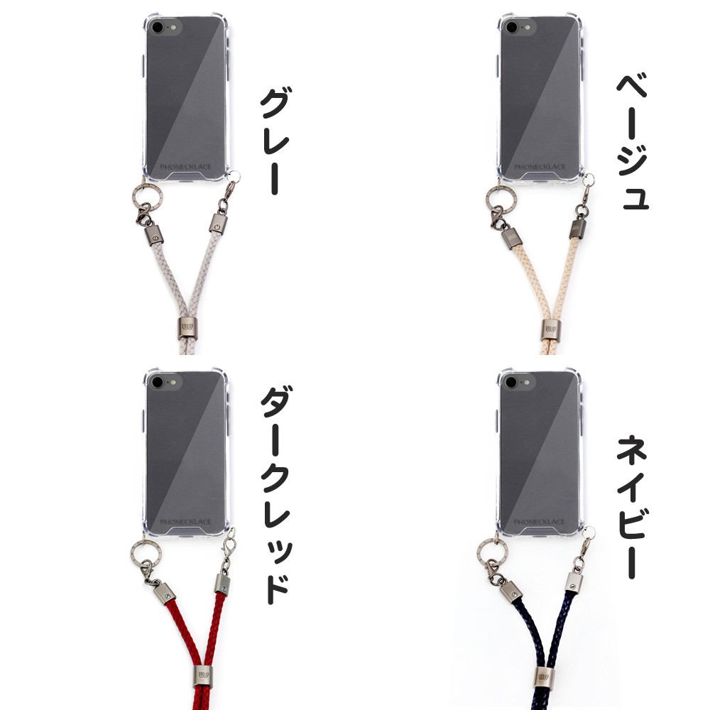 ソフトバンクセレクション