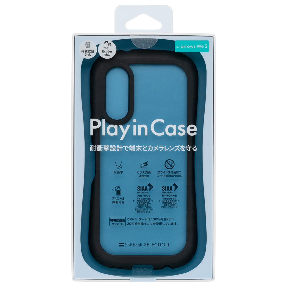 ソフトバンクセレクション