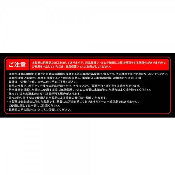 ソフトバンクセレクション