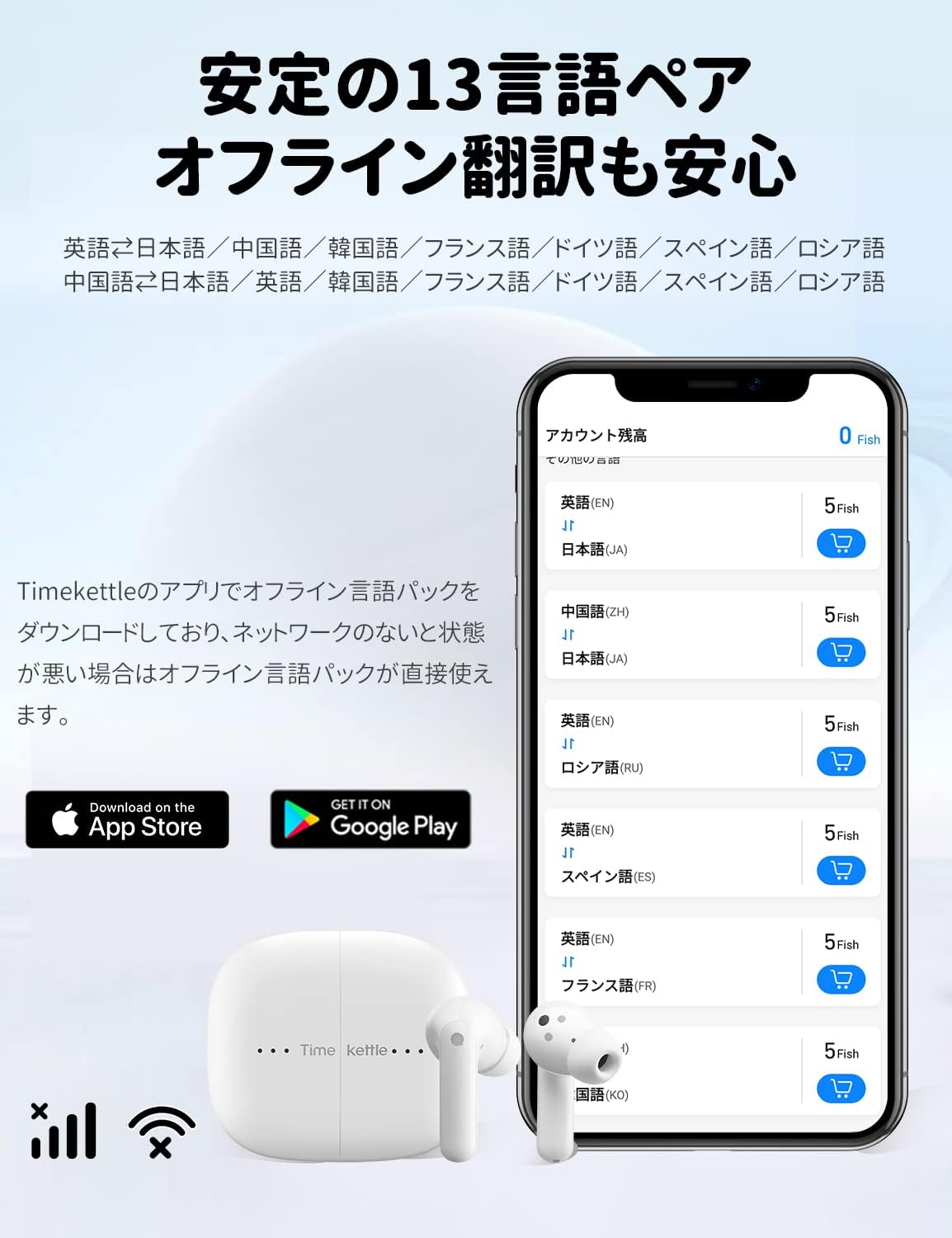 ソフトバンクセレクション