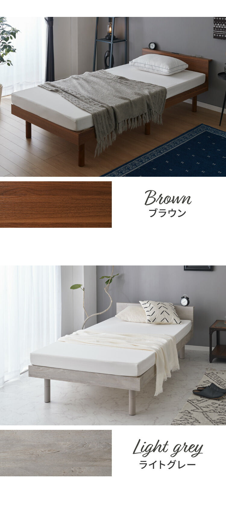 ベッド すのこベッド ダブル メラミン 宮棚 2口コンセント付き ベッド