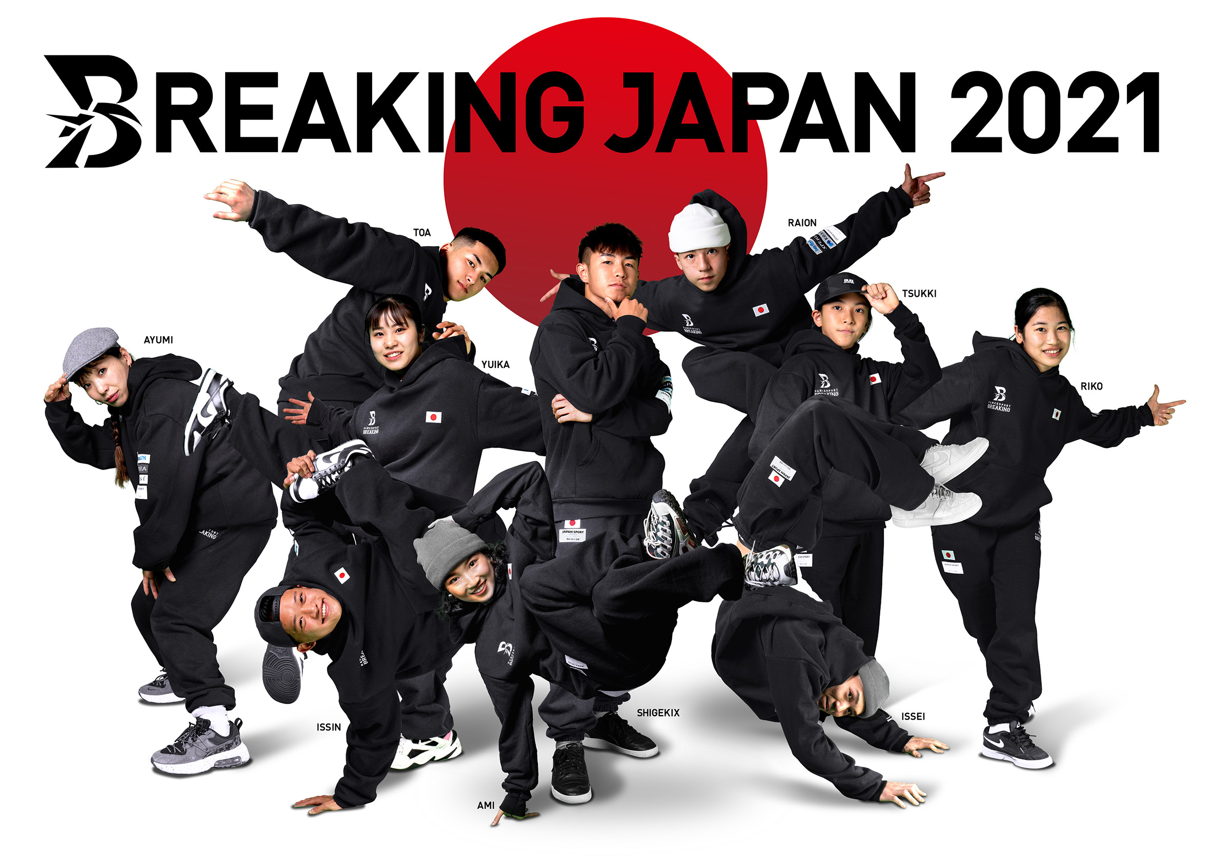 JDSF BREAKING JAPAN 始動！ 2021年度強化選手10名が決定！ | JDSF