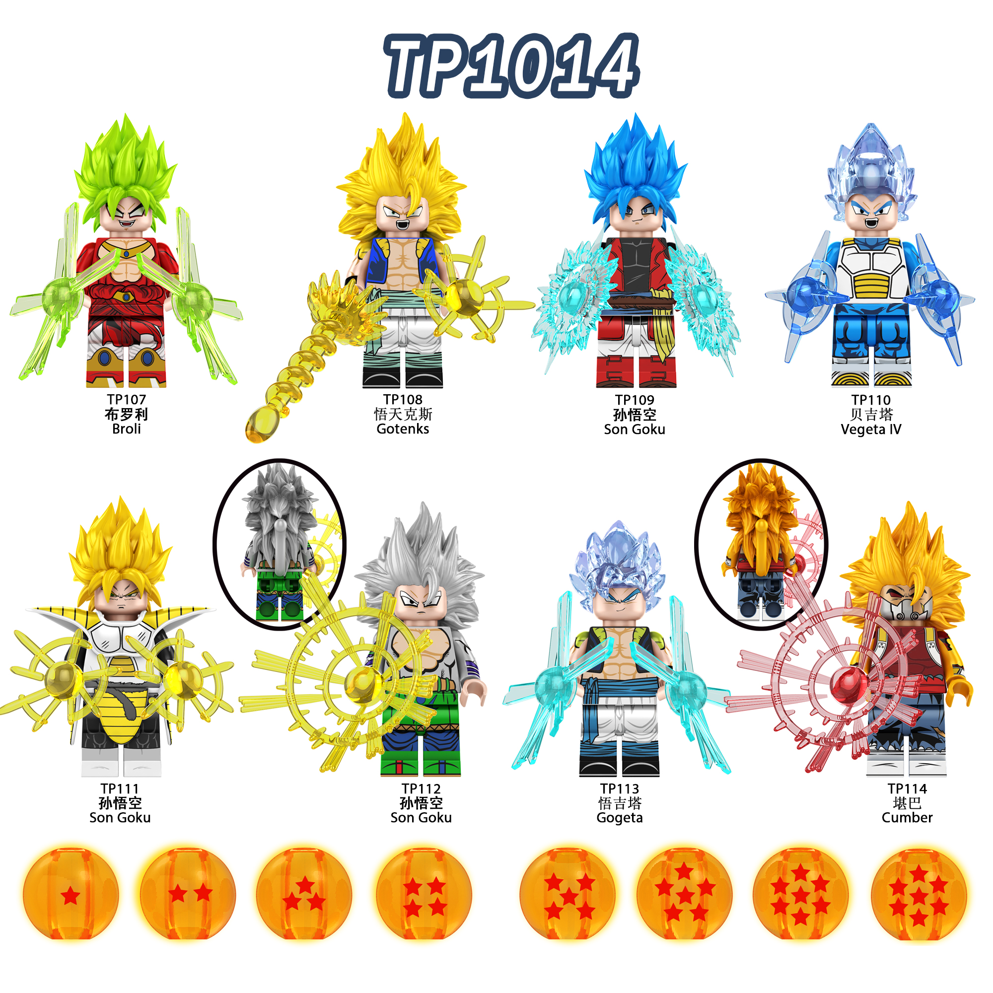 Anime Dragon Ball Z Broly TP107 Minifigures - Brixtoy