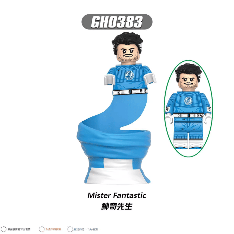 Marvel Mr Fantastic (First steps) GH0383 Minifigures - Brixtoy