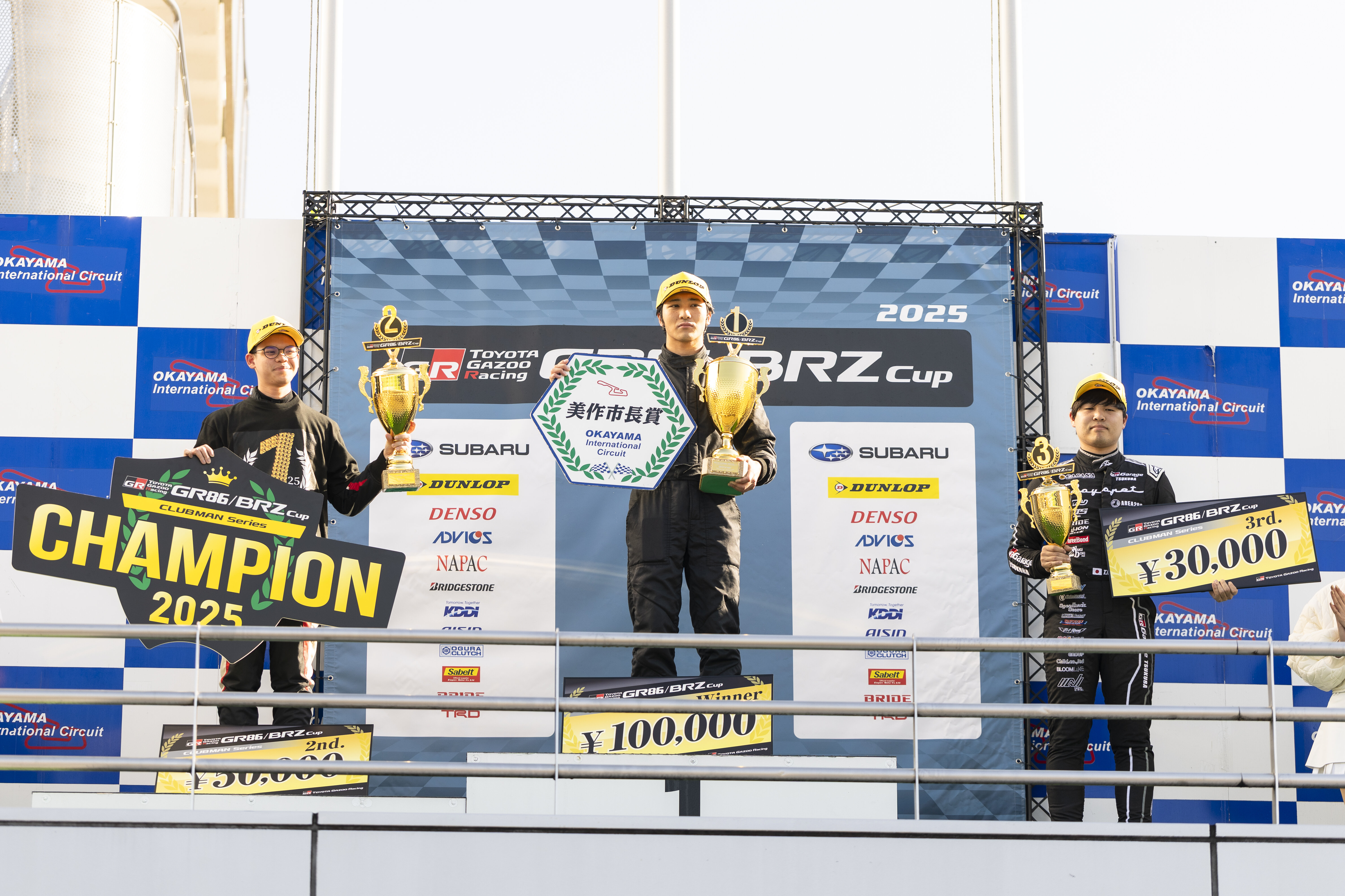 TOYOTAGAZOORacingGR86/BRZCup第7大会岡山国際サーキット】|