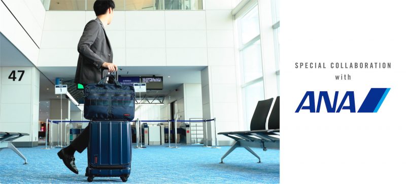 BRIEFING × ANA のコラボレーションアイテム「BRIEFING for ANA