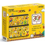 スーパーマリオメーカー デザイン Newニンテンドー3DS きせかえ