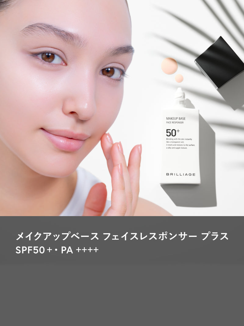 ブリリアージュ公式オンラインショップ – BRILLIAGE