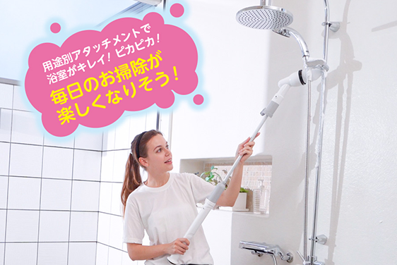 フローマジック – BWS CO., LTD