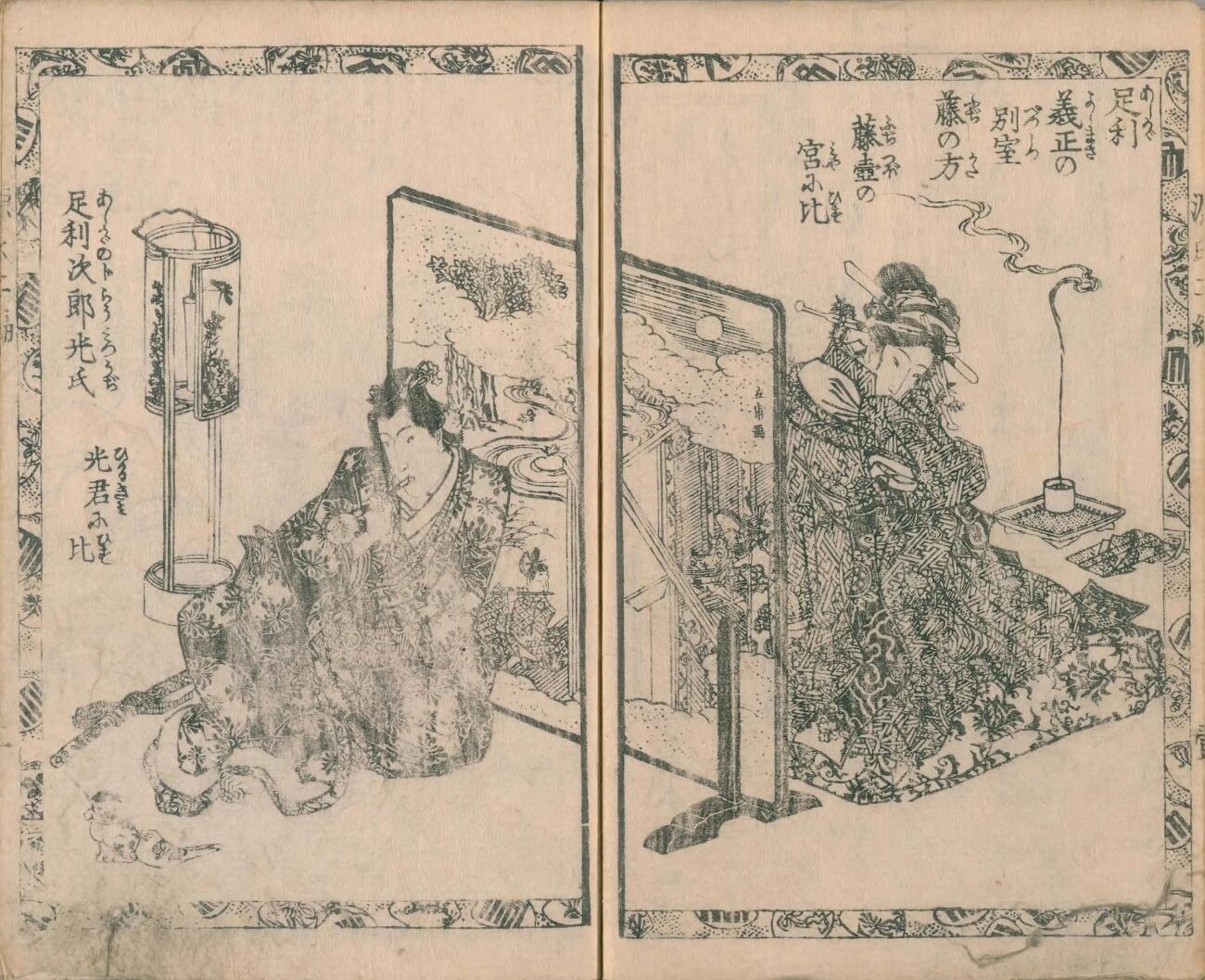 第5回 江戸の古典術～人々はいかにして引き継いだか？～｜【連載】江戸