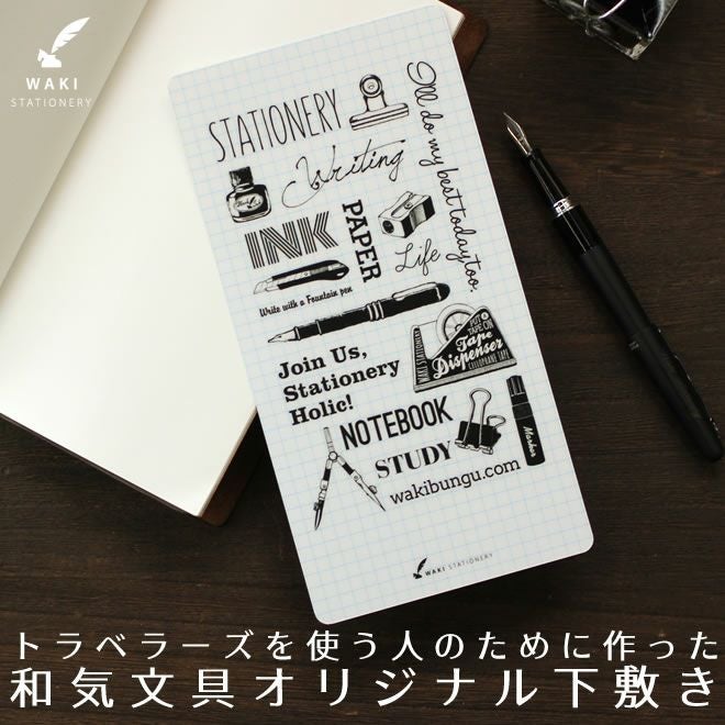 2026年 限定品 トラベラーズノート TRAVELER'S Notebook クリア
