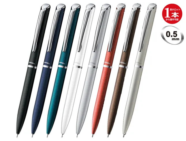 レーザー名入れ｜ZEBRAサラサグランド05N2 - 名入れボールペン・格安