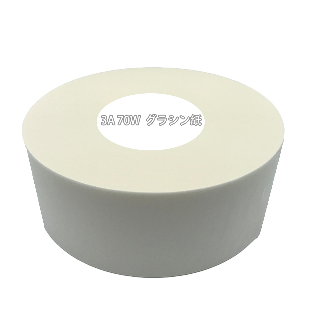 旧タカゾノ用・3A半折70W無地グラシン分包紙・8巻入 / 分包紙ネット
