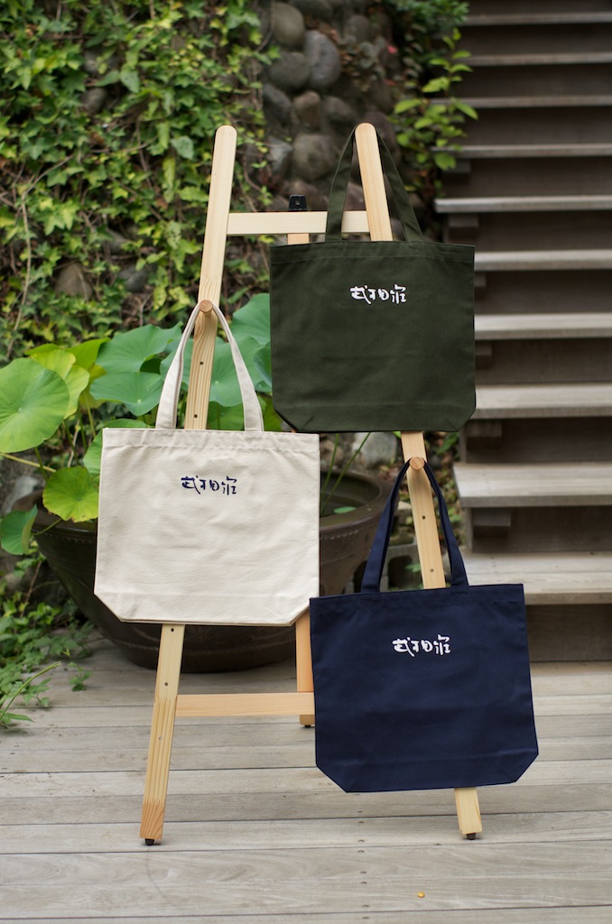 トートバッグ（紺） | 雑貨 | 白洲次郎・白洲正子「武相荘」のショップ