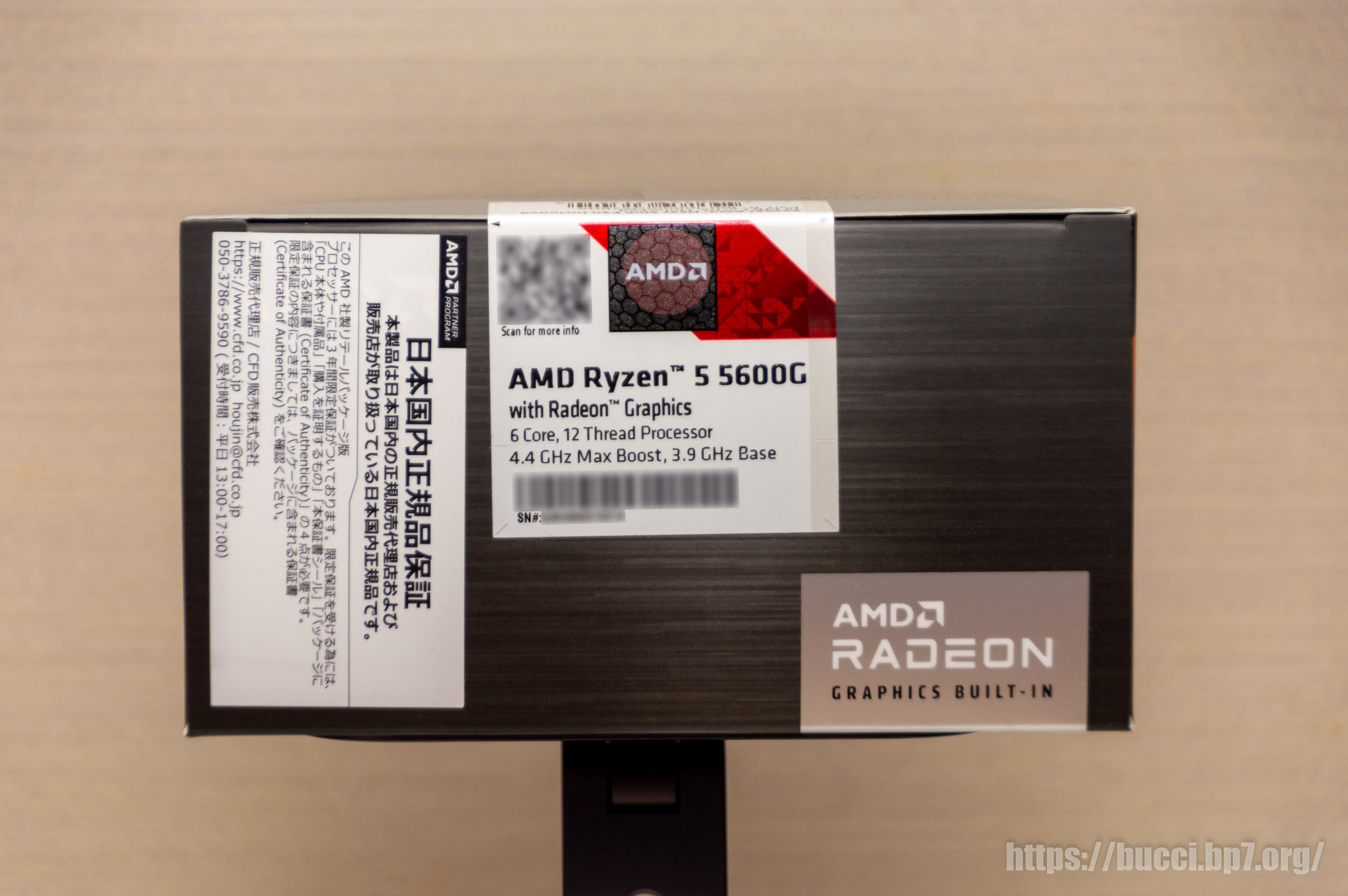 AMD Ryzen™ 5 5600G Review – ぶっちろぐ