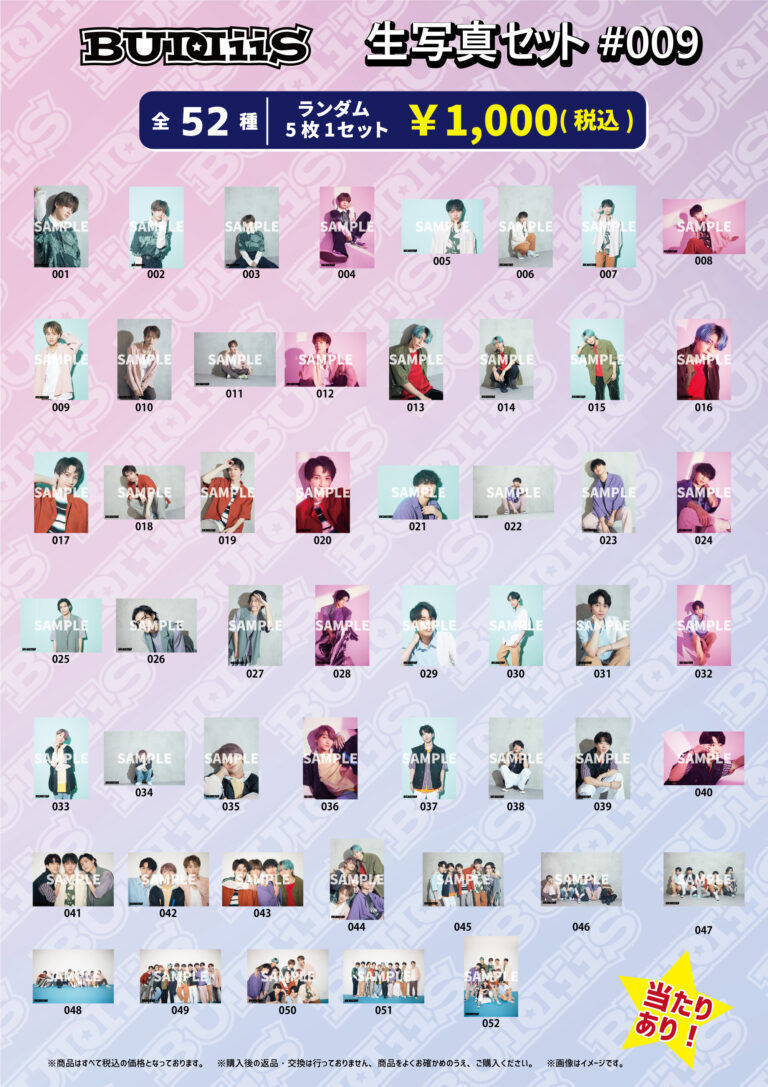 BUDDiiS vol.03 Zepp Tour – JOURNiiY -」オフィシャルグッズ&生写真