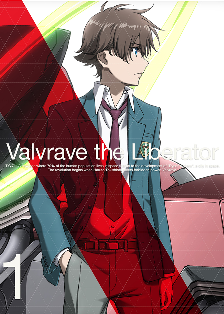 革命機ヴァルヴレイヴ | 株式会社 武右ェ門 - BUEMON -