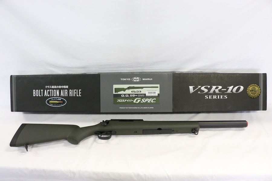 エアガン買取実績ご紹介｢東京マルイ VSR-10 プロスナイパーGスペック