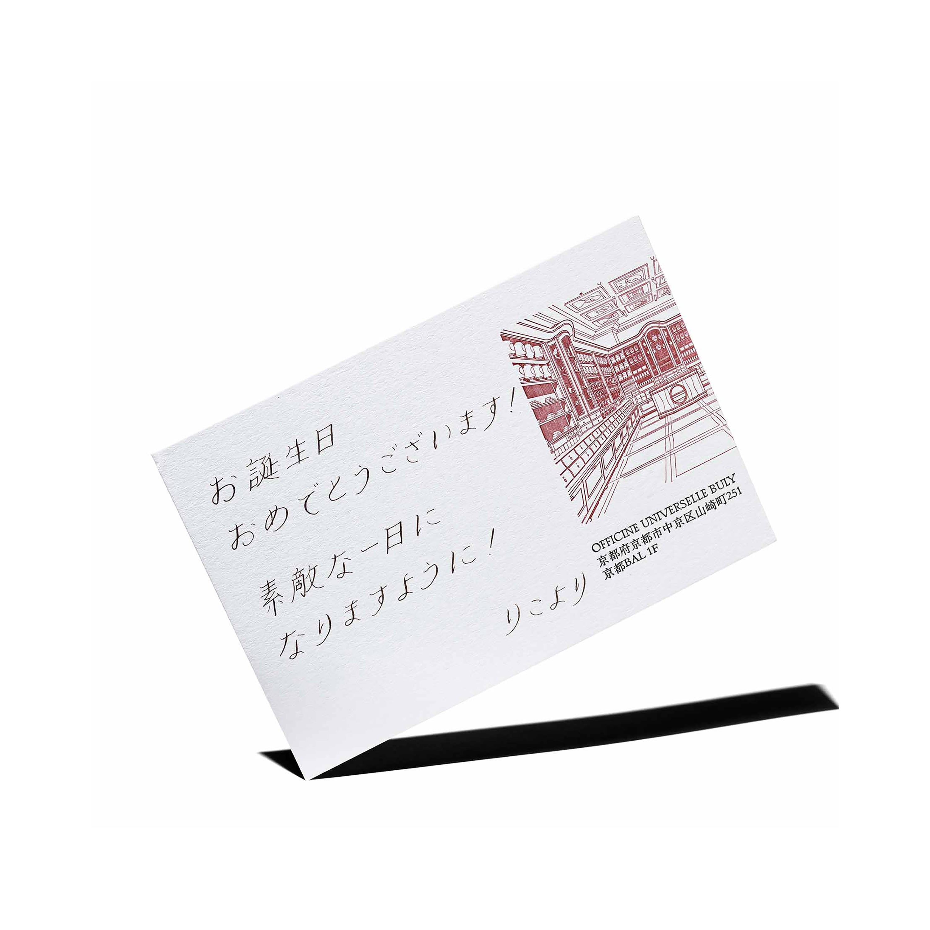 オー・トリプル ベトラーヴ・ディラク・エ・リュバーブ・デジプト