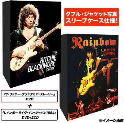 RAINBOWの伝説の映像作品『LIVE IN MUNICH 1977』が9月に再発決定