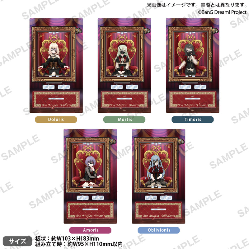 BanG Dream! 回転アクリルスタンド 玉座 ver. Timoris｜ブシロード