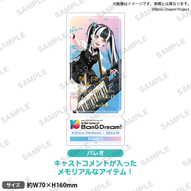 パレオ｜ブシロード オンラインストア