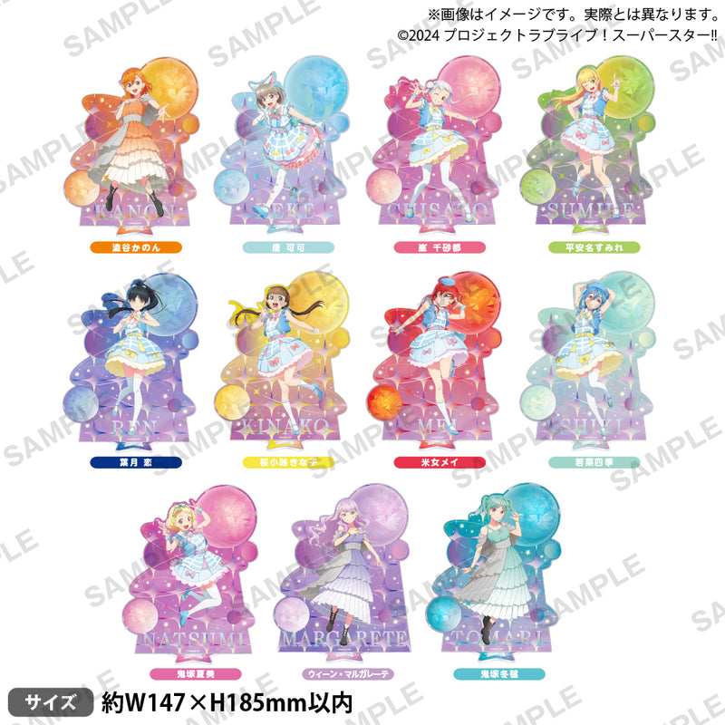 ラブライブ！スーパースター!! ビッグアクリルスタンド 嵐 千砂都