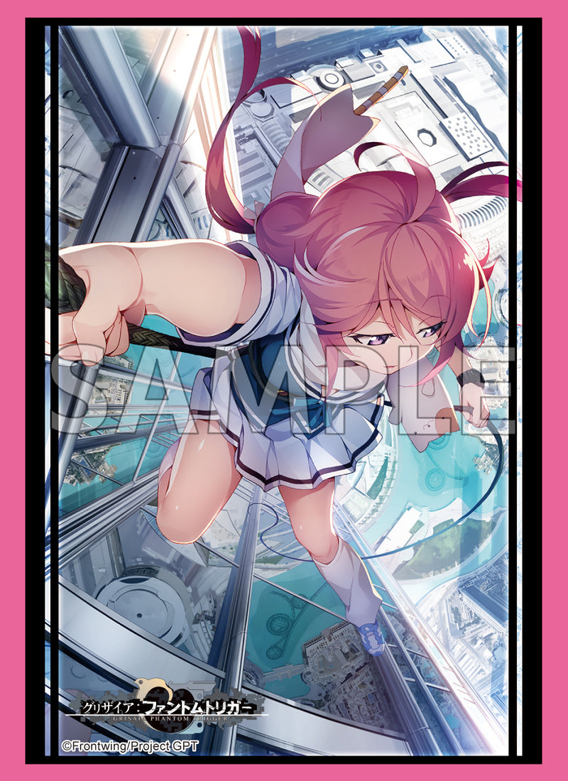 ブシロード スリーブコレクション ハイグレード Vol.4214 グリザイア