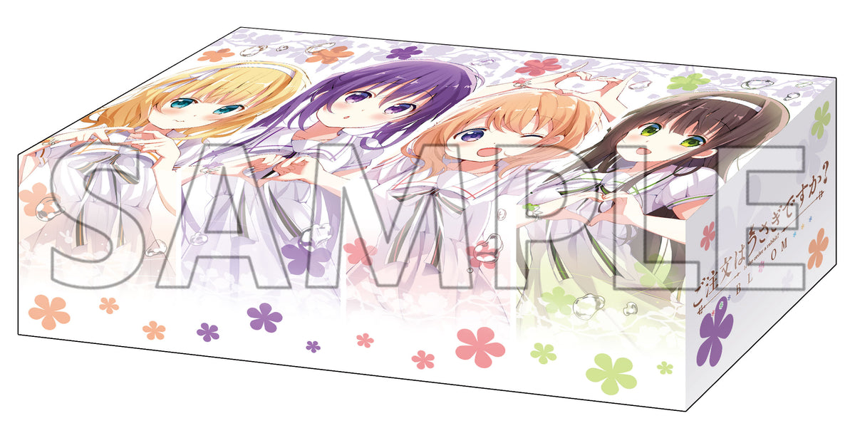 ブシロード ストレイジボックスコレクション V2 Vol.205 ご注文は