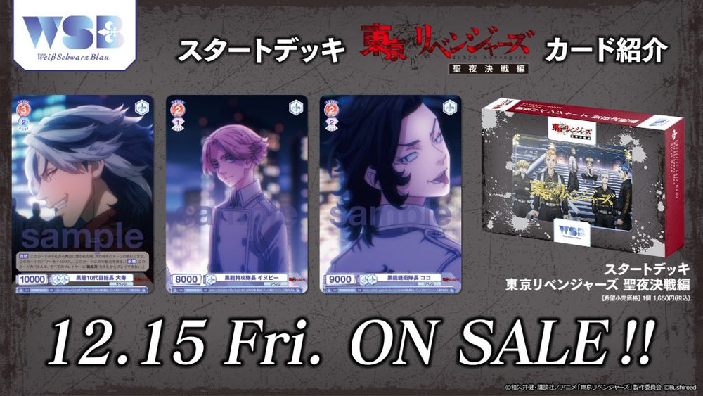 TRVS_cards_sd09-1024x576_1000x